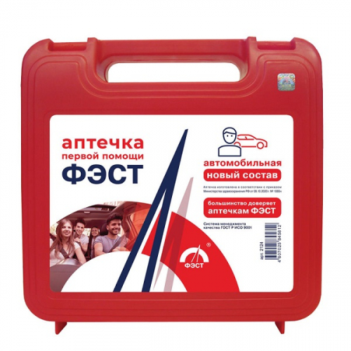 Аптечка первой помощи автомобильная ФЭСТ