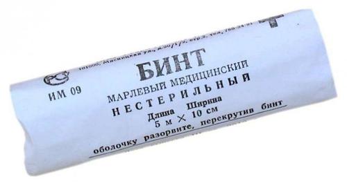 Нестерильный марлевый мед. бинт по ГОСТ 1172-93 5м*10см, инд.уп.